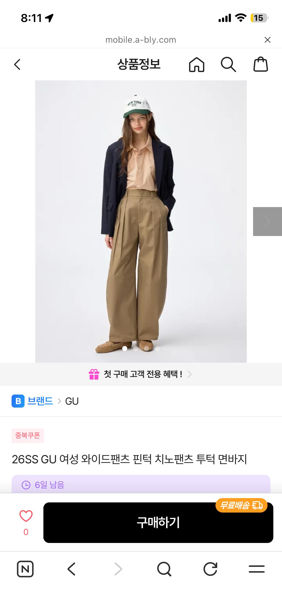 GU 블랙 와이드 턱 슬랙스 팬츠 5