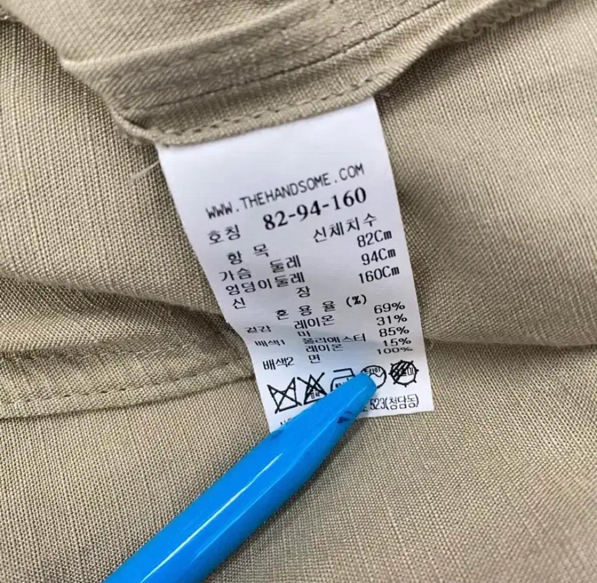 시스템 린넨 베이지 자켓 M 9
