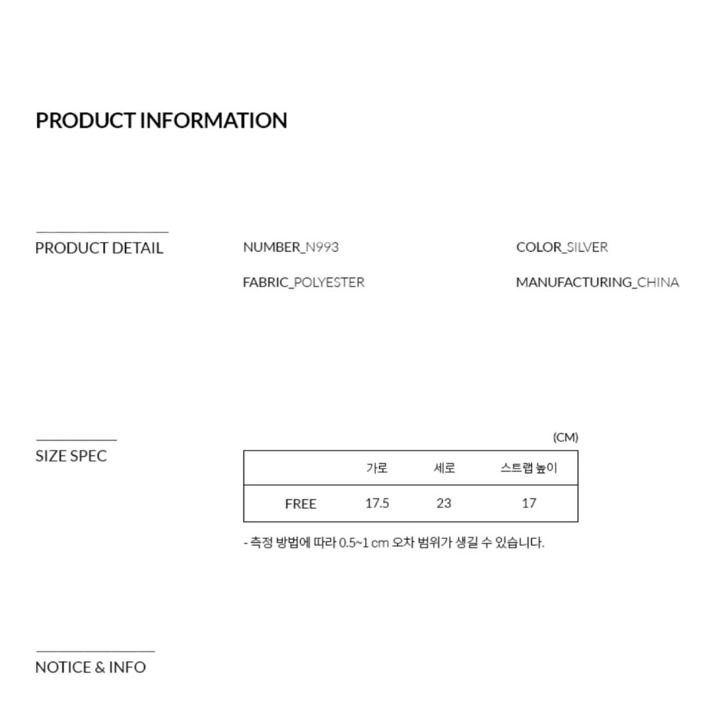 누스 실버 니트 미니백 6