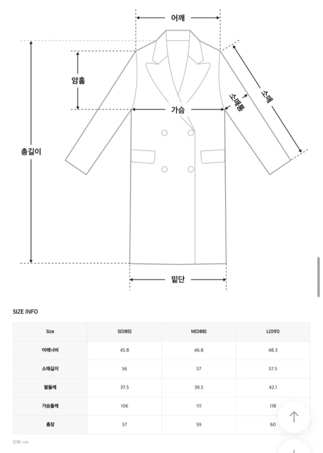 로엠 싱글 코트 블랙 6