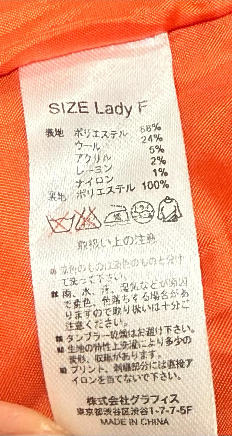 (일본  브랜드) 그라니프 graniph 여성 코트 오렌지색 Lady F 5