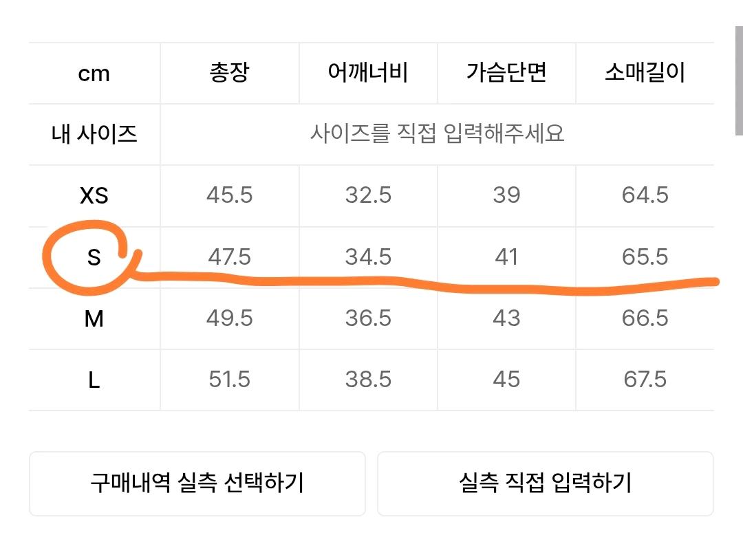 스컬프터 가디건 S 6