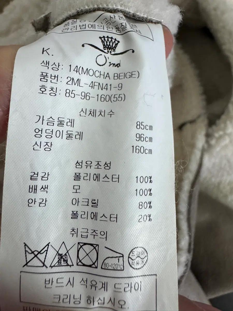 희귀!! 여성 오즈세컨 올드스쿨 멀티포켓 무스탕 후드 자켓 5