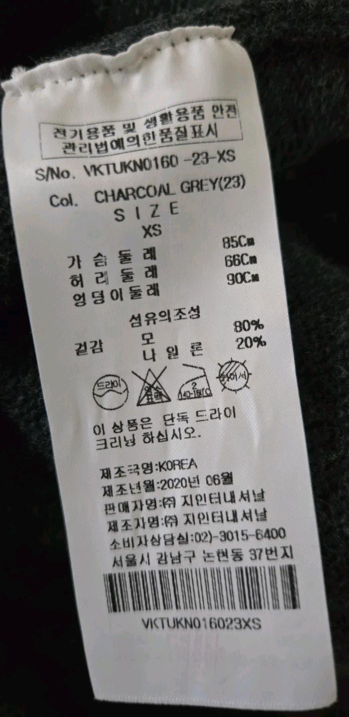 비비안웨스트우드 앵글로매니아 롱 가디건 7
