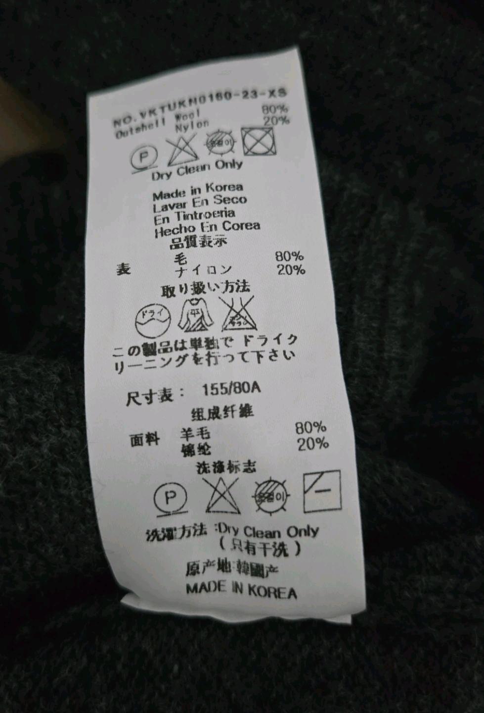 비비안웨스트우드 앵글로매니아 롱 가디건 8