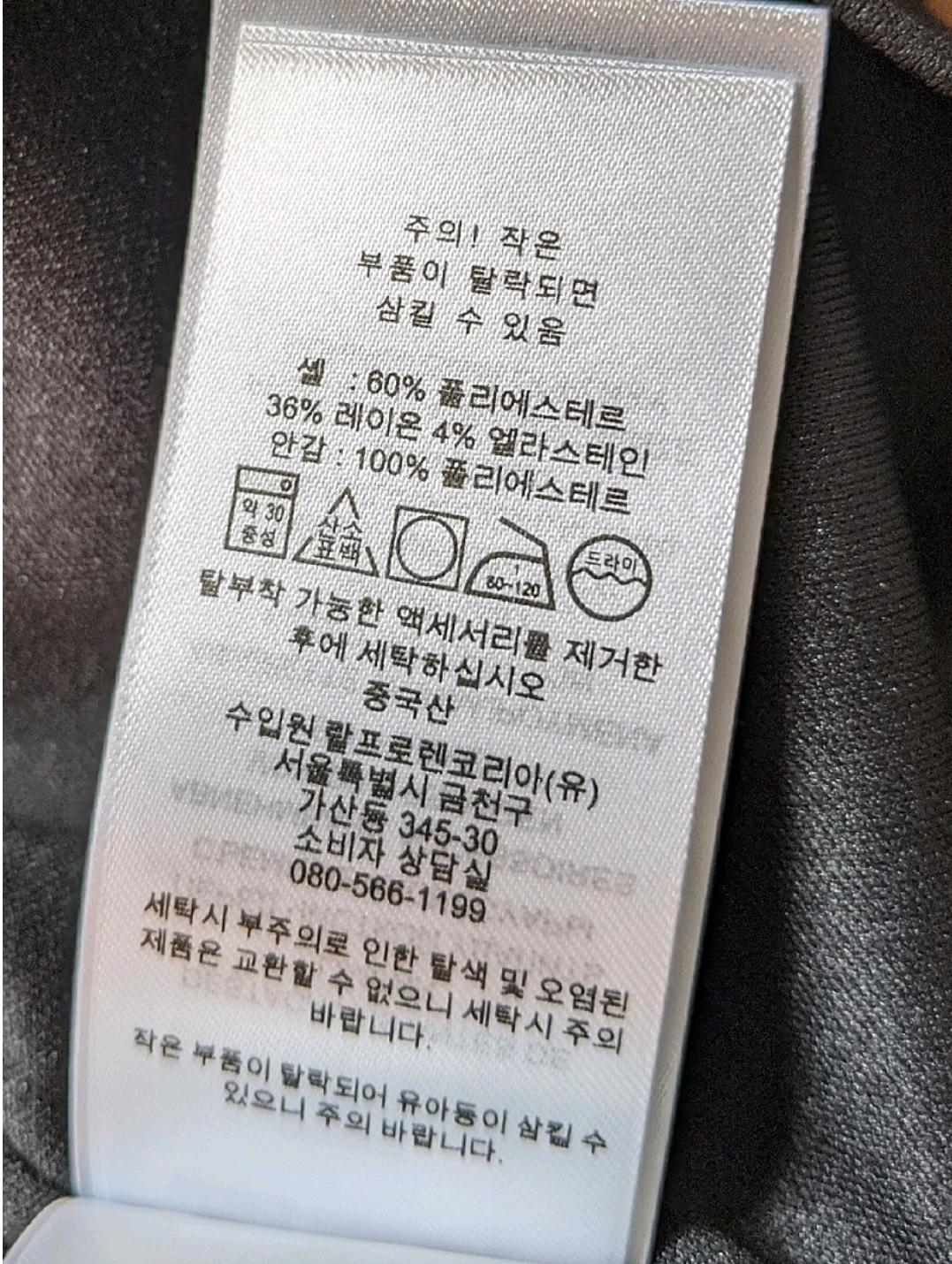 [미착용] 로렌 랄프로렌 하운드투스 미디 원피스 5