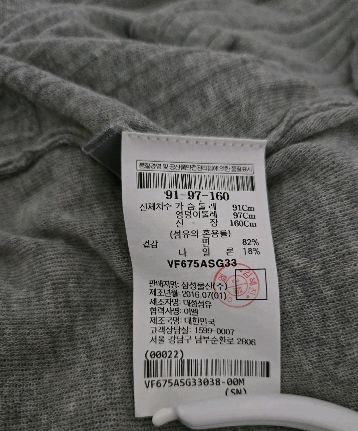 르베이지 LE BEIGE 롱 가디건 5