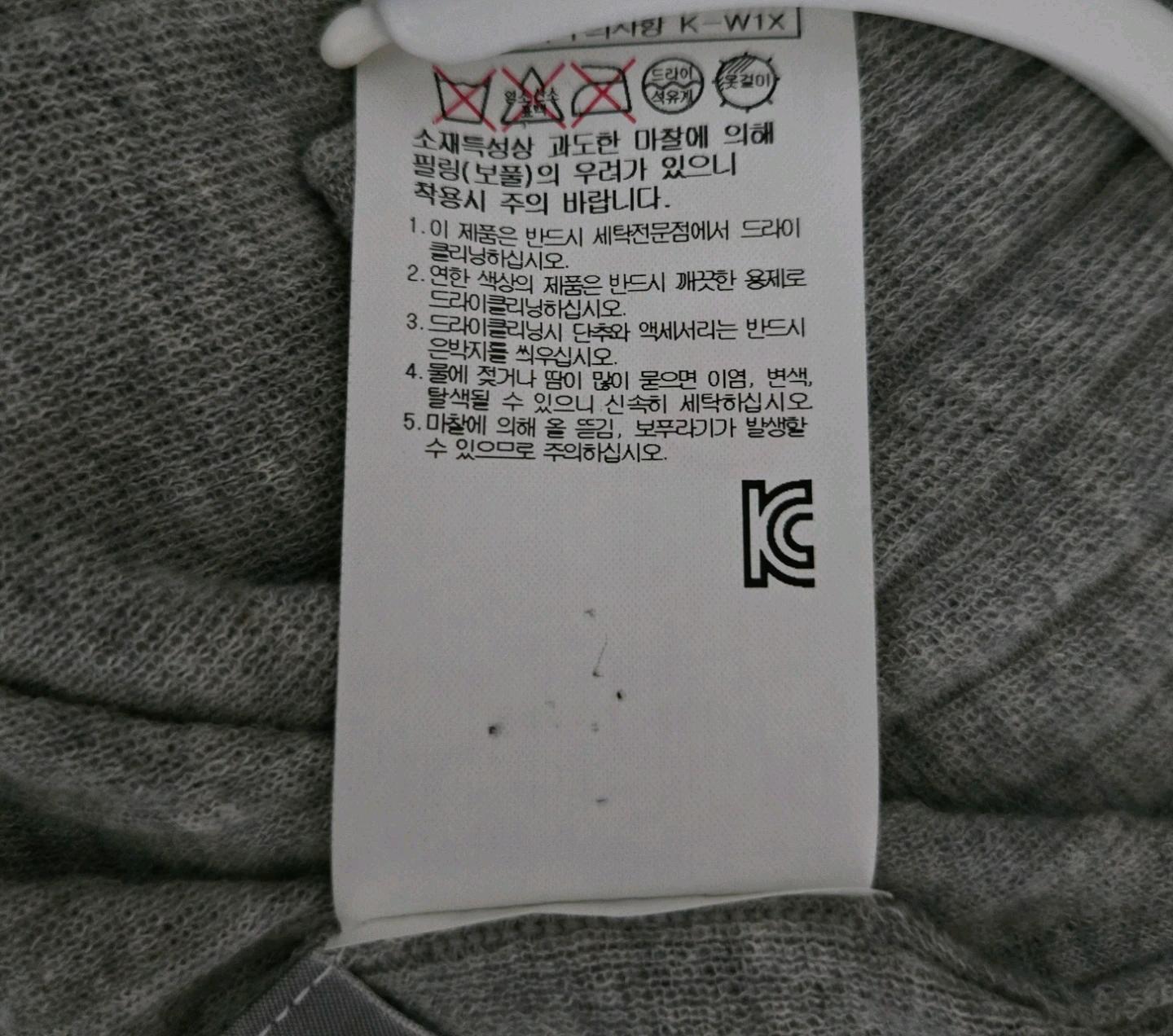 르베이지 LE BEIGE 롱 가디건 6