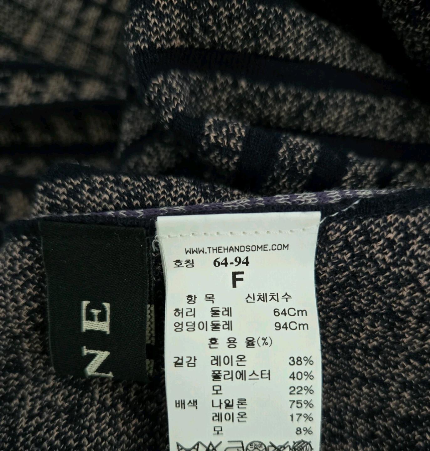 마인 MINE 체크 니트 롱 스커트 4