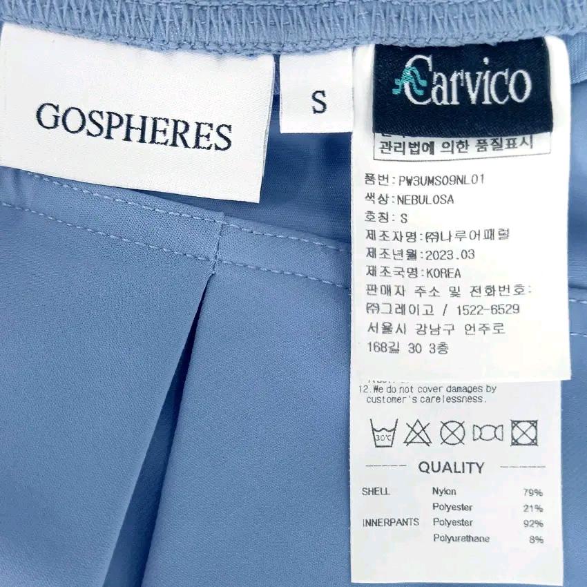 고스피어 여성 여름 스판 주름 미니스커트 스모키블루 (HU46541) 5