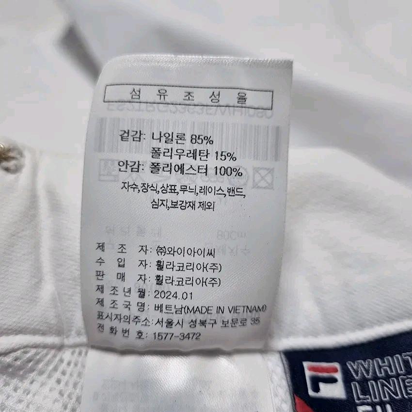 휠라 여성 여름 포켓 메시안감 치마바지 화이트M (HU46542) 6