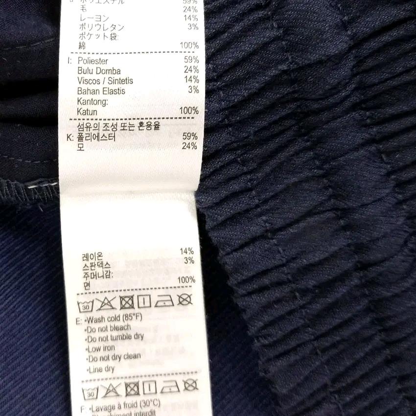 라코스테 여성 춘하 홑겹 밴딩스커트 네이비67 (HU46545) 7
