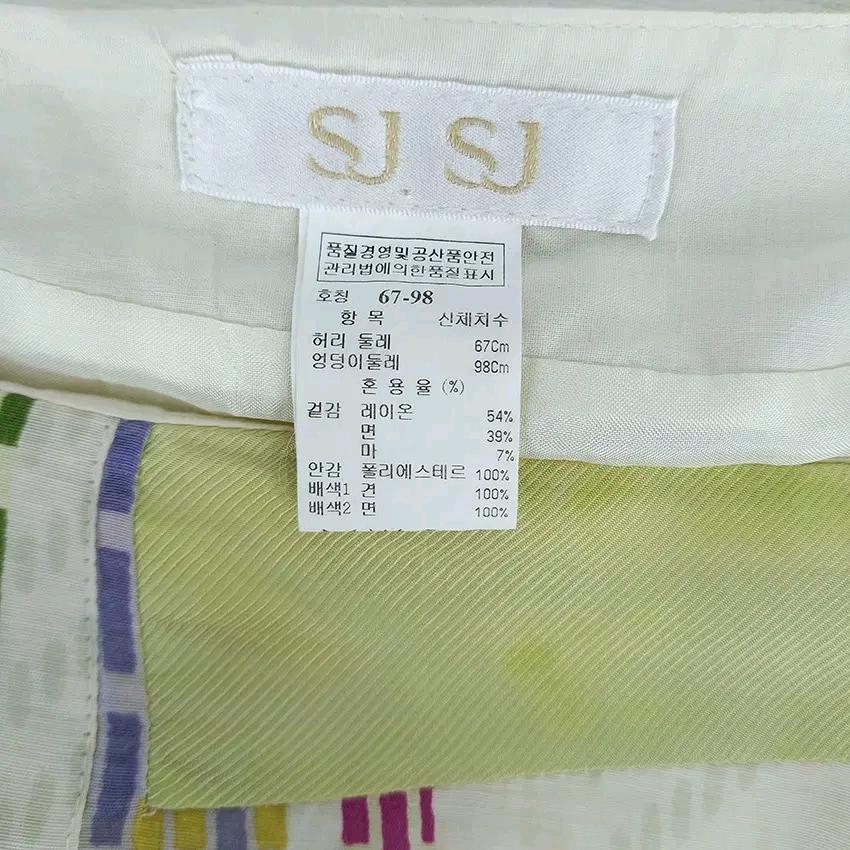 SJSJ 여성 여름 플레어스커트 아이보리 (HU46547) 5