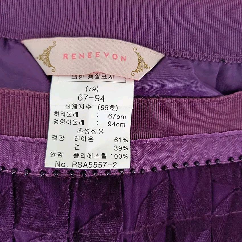 레니본 여성 여름 레이온혼방 플레어스커트 퍼플 (HU46549) 5