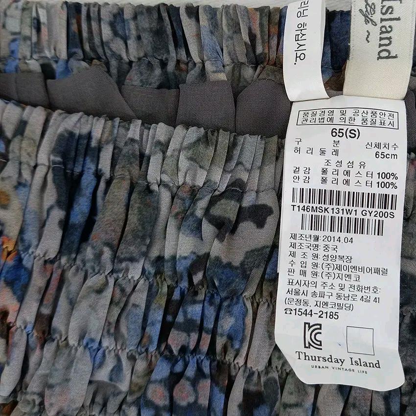 써스데이아일랜드 여름 여름 밴딩 쉬폰스커트 그레이 (HU46550) 6