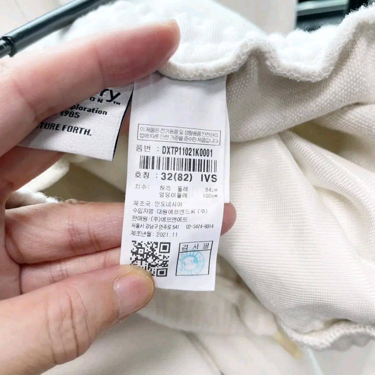 디스커버리 2021 밴딩조거팬츠 32 6