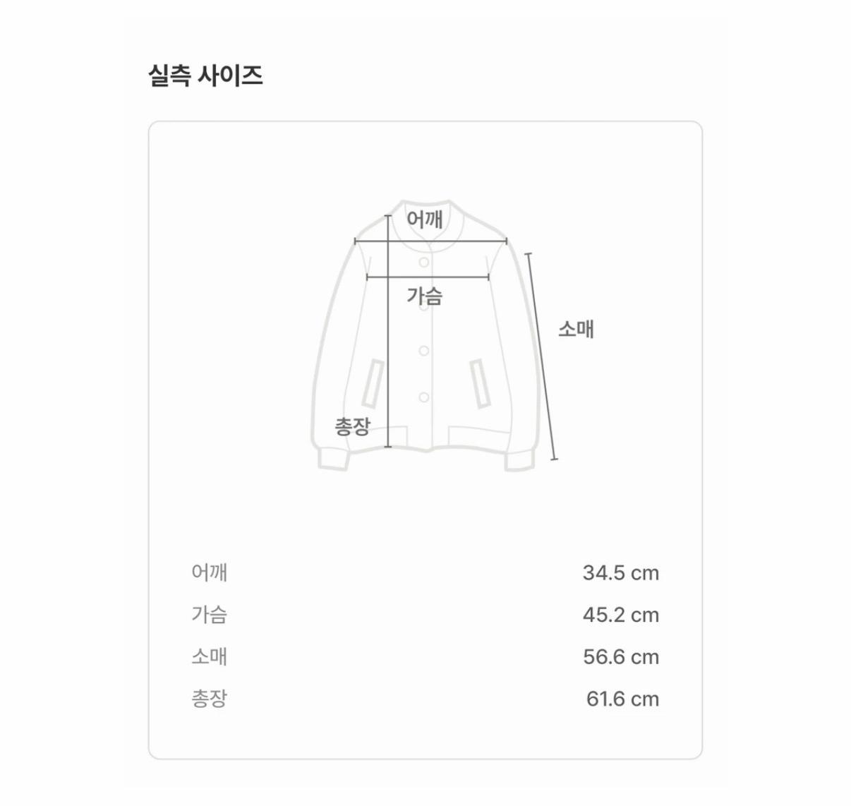 왁 WAAC 윈드브레이커 바람막이 재킷 화이트 6