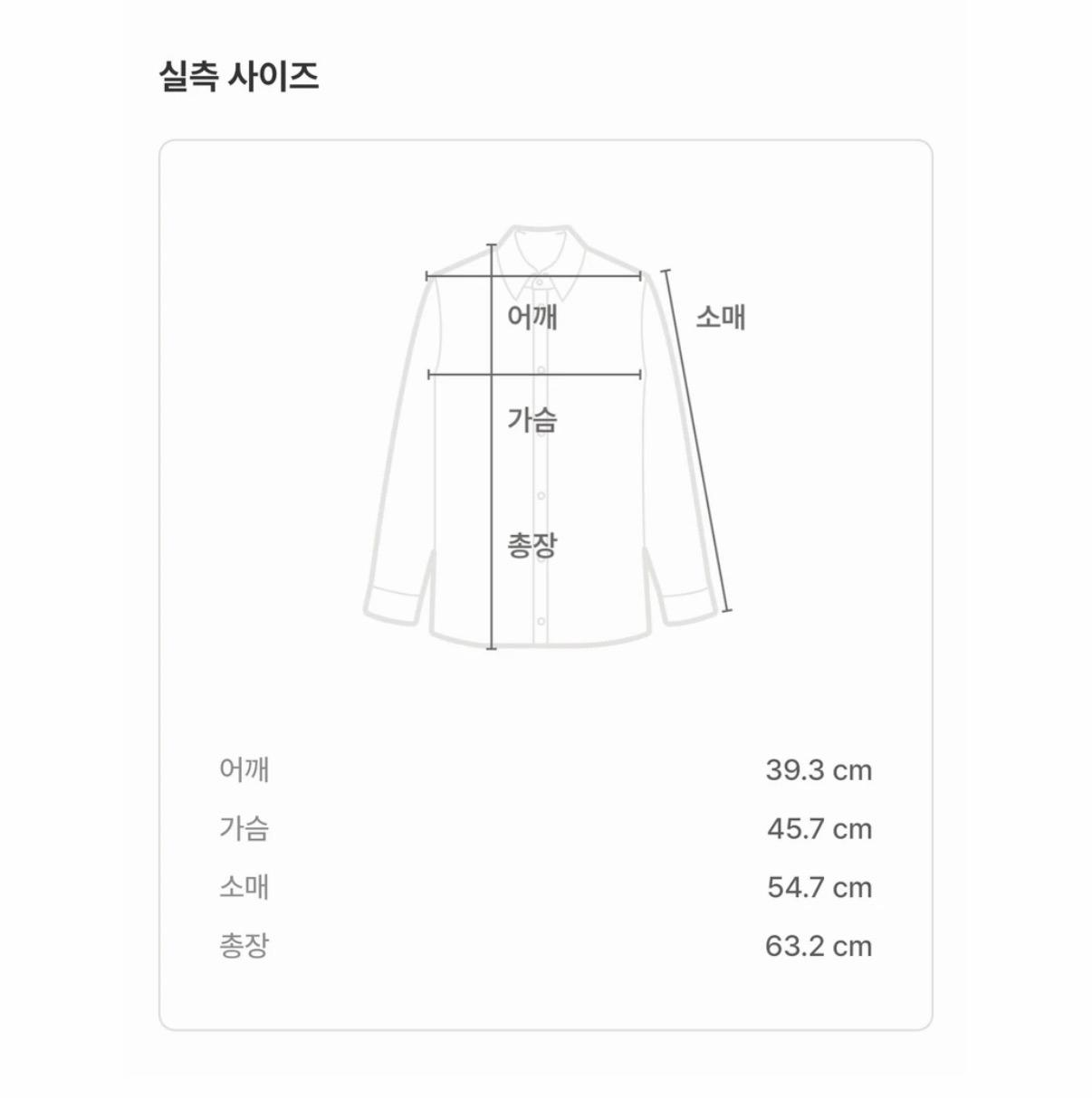 COS 모크넥 스웨터 오트밀 XS 6