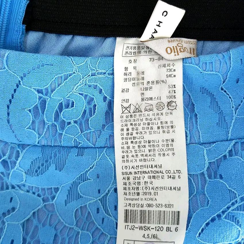 잇미샤 여성 여름 레이스 뒷밴딩 미디스커트 블루73 (HU46555) 6