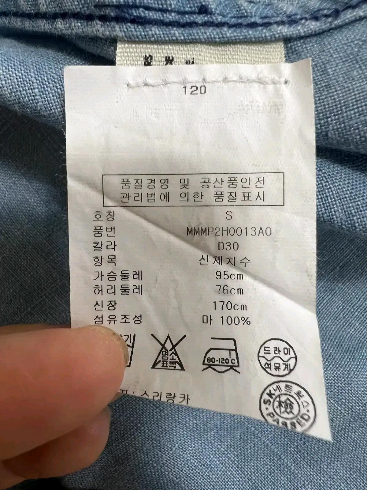 클럽모나코 남성 청헤지 린넨셔츠 S 8