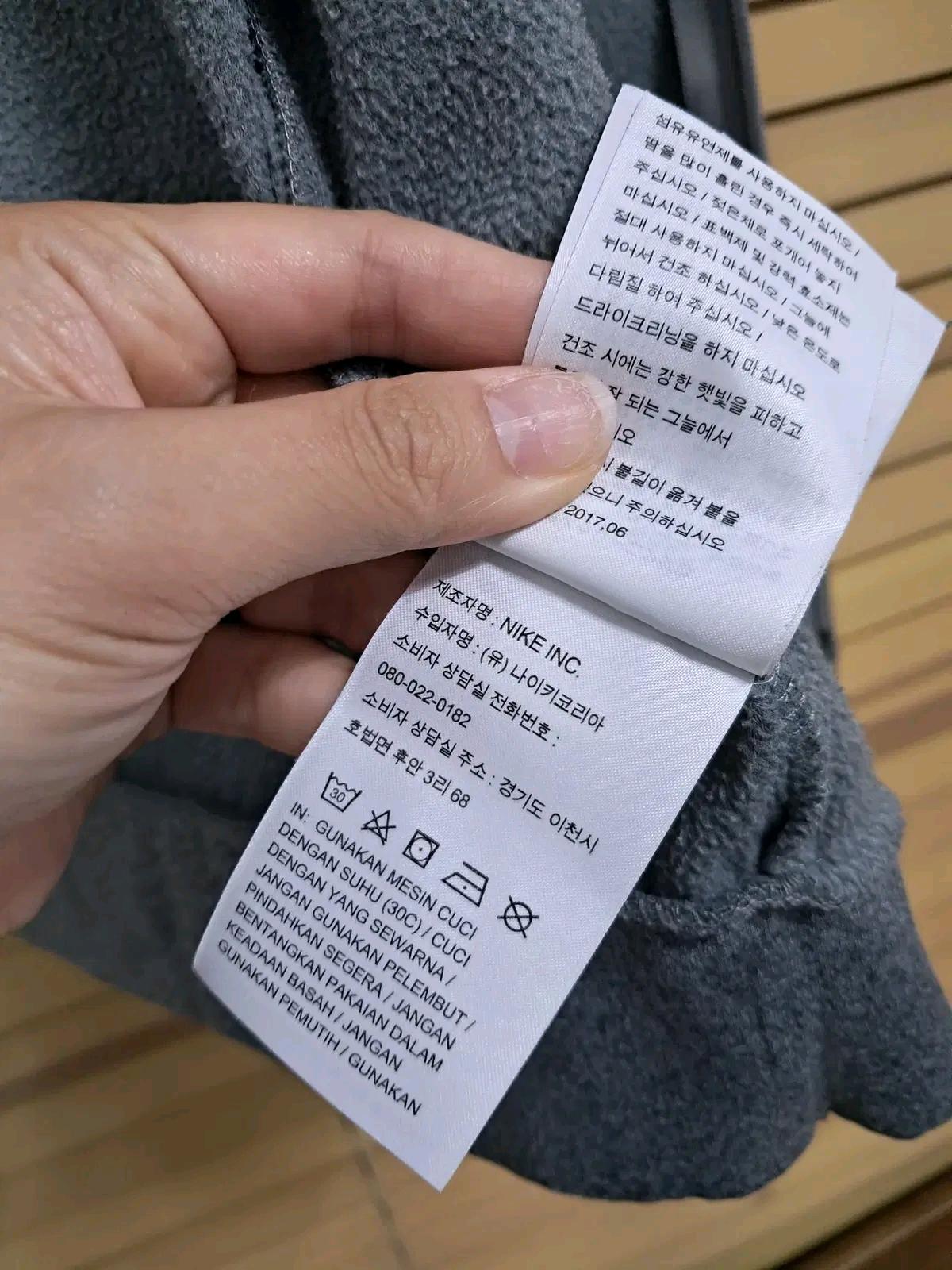 에어조던 남성 기모후드집업점퍼  M사이즈 9