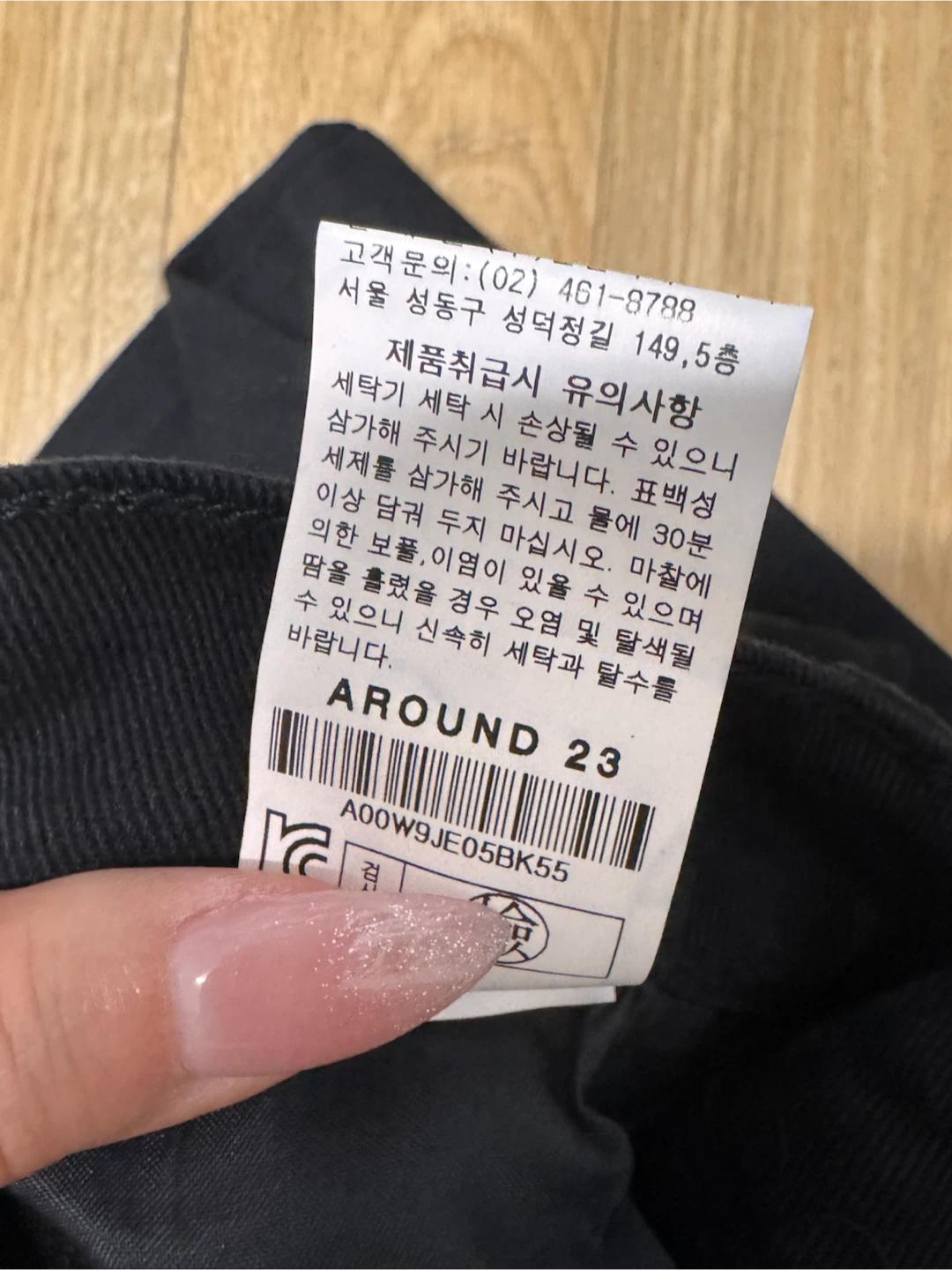 [새상품/미착용] 어라운드23 블랙 스판 데님 팬츠 55 7