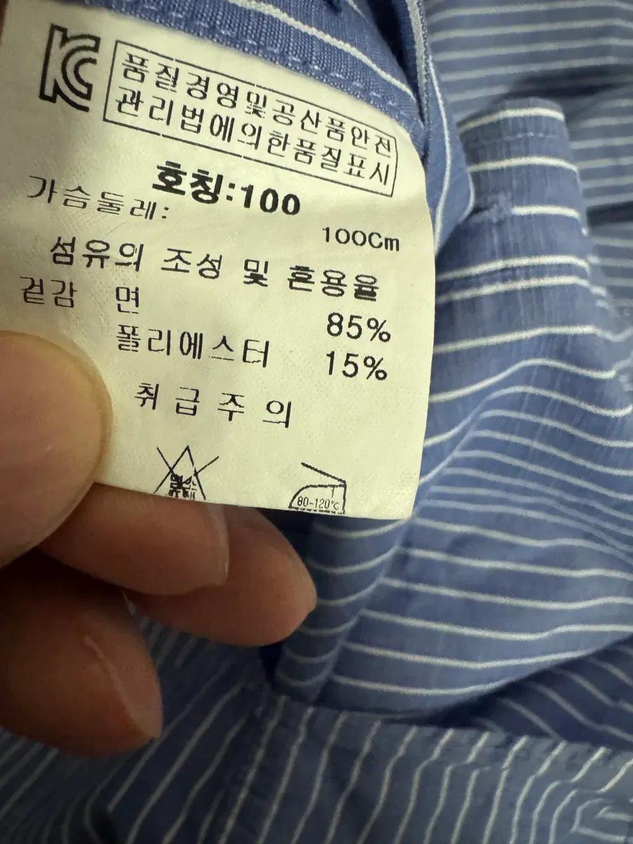 랑방 컬렉션 스트라이프 혼방 정장 긴팔 셔츠 네이비 L 6