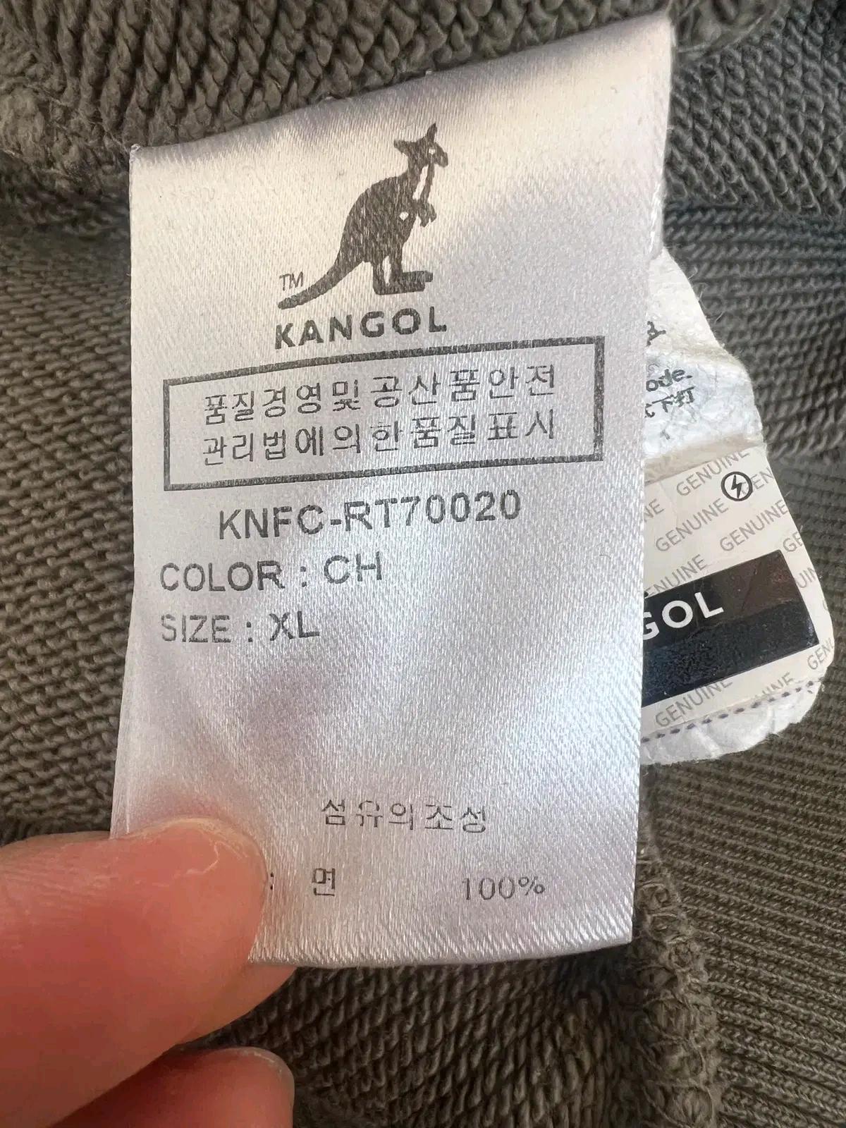 캉골 남성 카키 트레이셋업 집업티셔츠 조거팬츠 XL 7