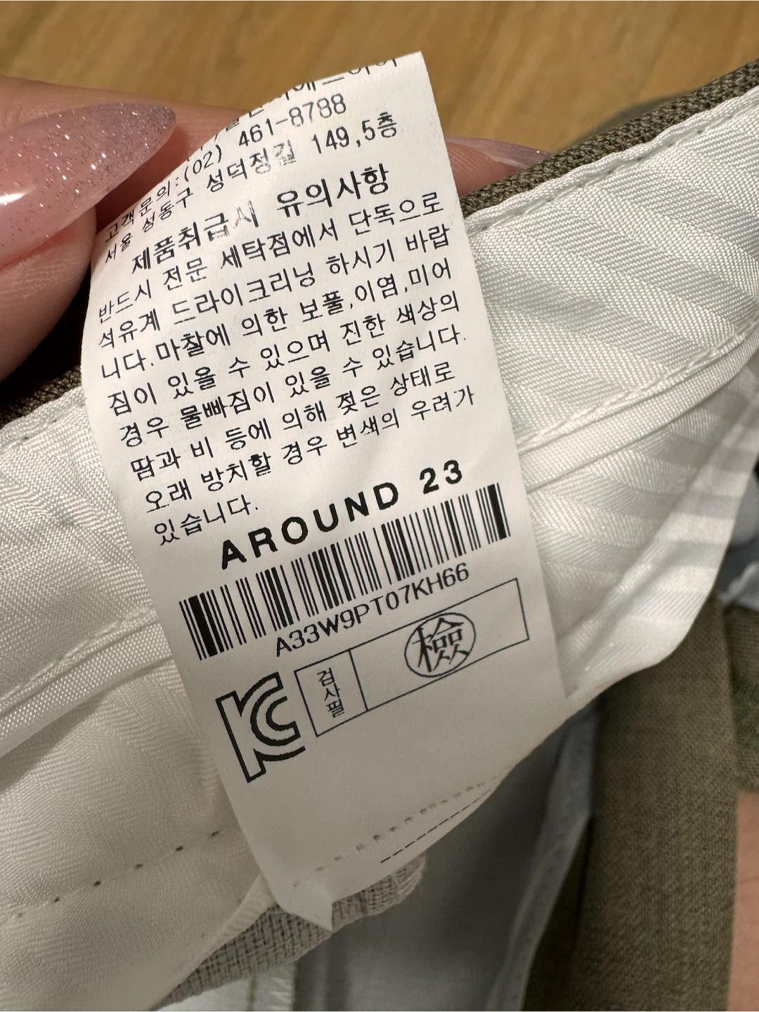 [새상품/미착용] 어라운드23 카키 벨티드 버뮤다 팬츠 66 6