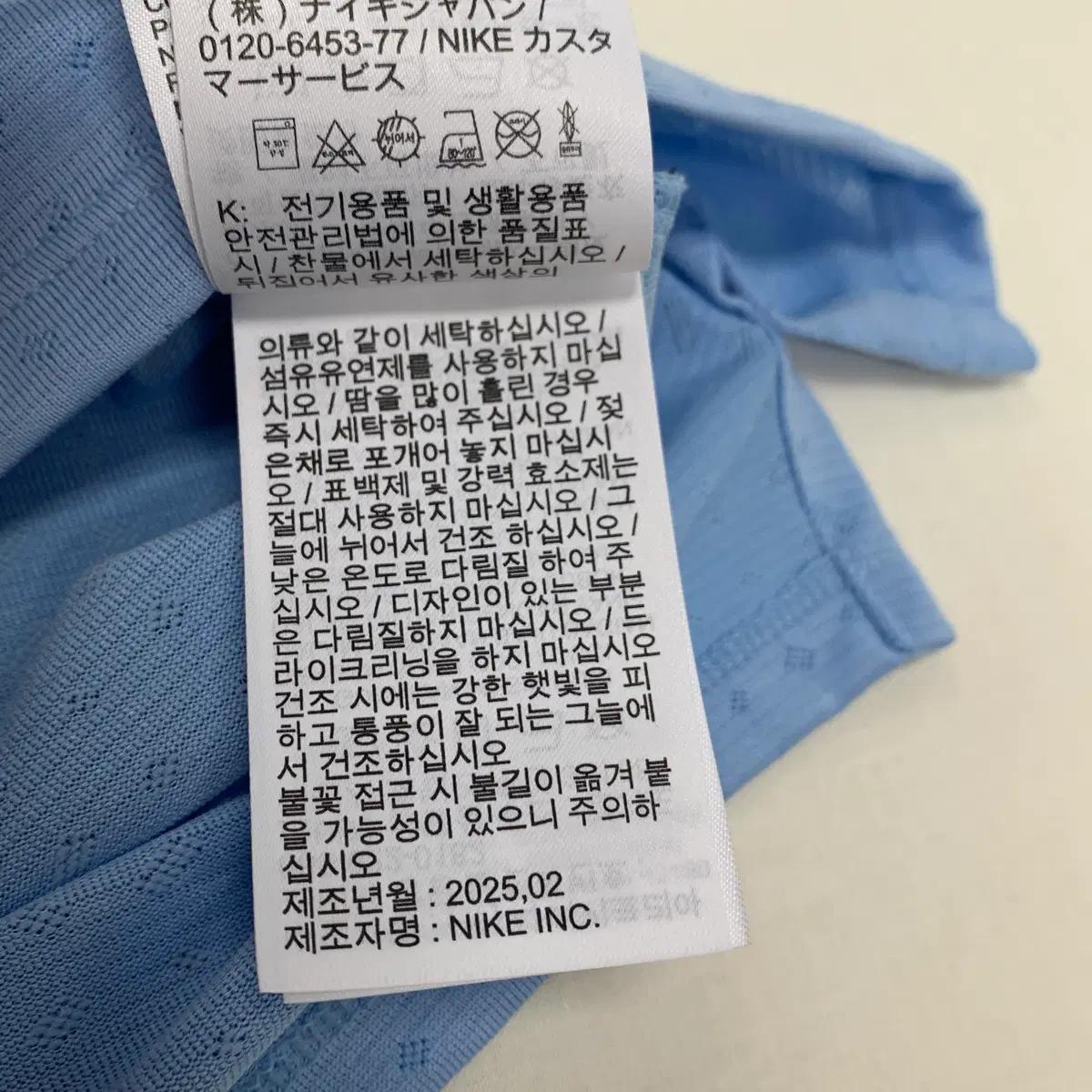 나이키 기능성 러닝 반팔티 8