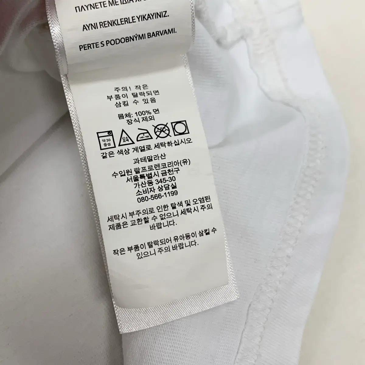 폴로랄프로렌 곰돌이 베어 반팔티 (L) 6