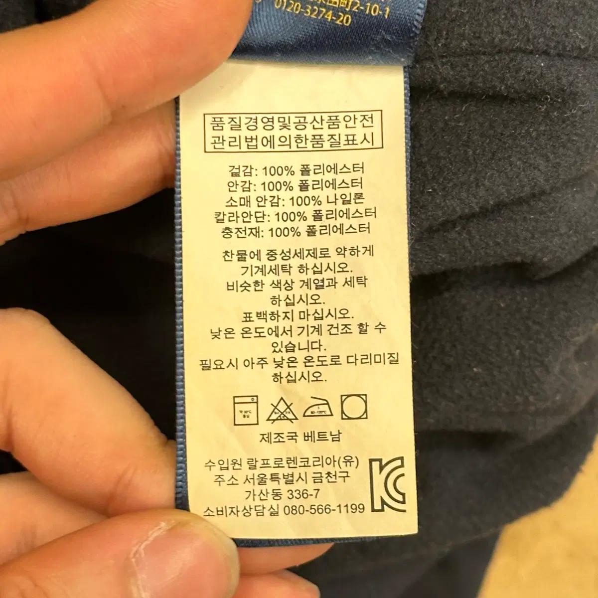 S 폴로랄프로렌 네이비 폴리쉘 페리 자켓 7