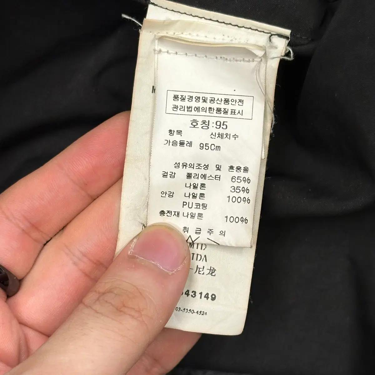M 스톤아일랜드 다비드TC 점퍼 8
