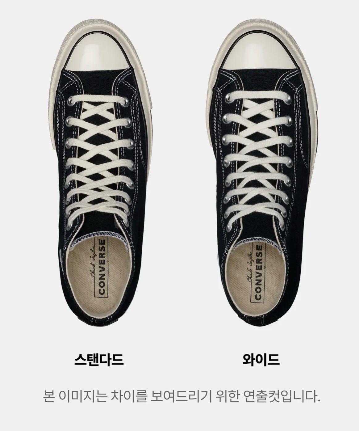 [스탠다드] 척 70 클래식 블랙 162058C 5