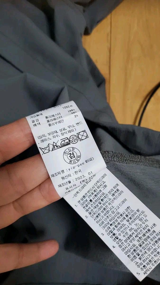 SIEZ 시어서커 라운드 반팔  6