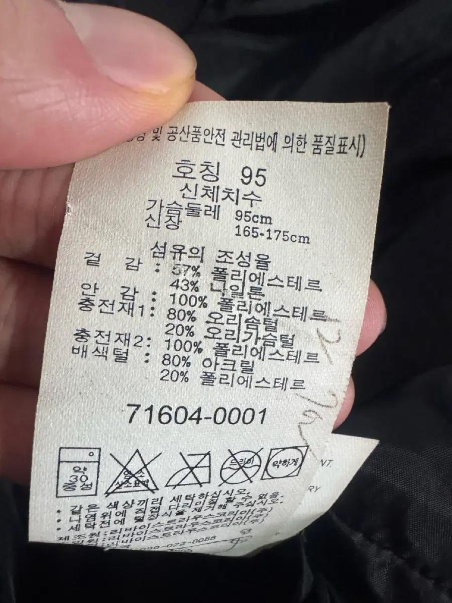 정품!! 리바이스 덕 다운 후드 야상 패딩 점퍼 M ~ L 블랙 5