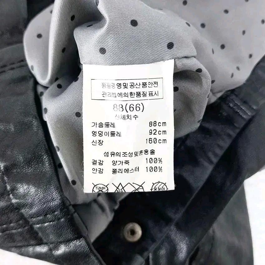 꾸즈 여성 양가죽100% 집업자켓 다크챠콜 (HU28123) 8
