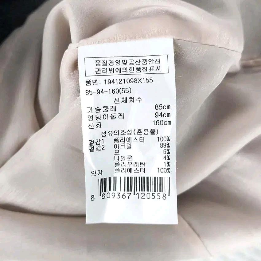 지컷 여 니트레이어드 슬림 보카시 자켓 그레이 (HU28300) 8