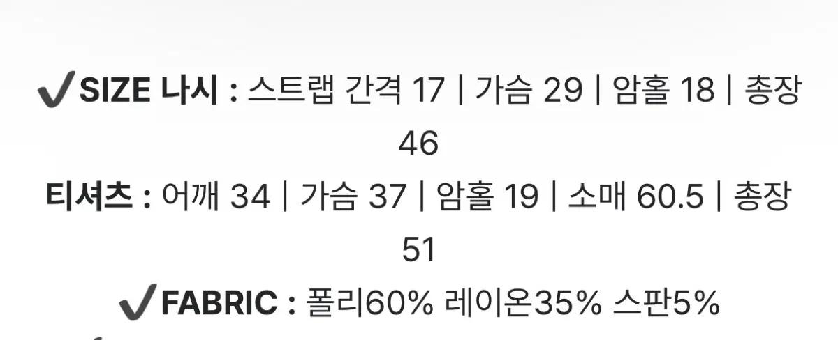 [새상품]피터앤웬디 핑크 나시 니트 세트 핑크 5