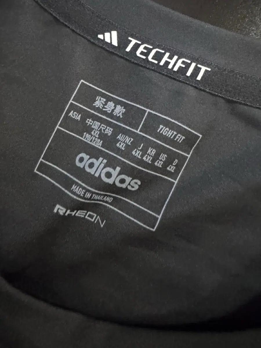 아디다스 테크핏 CONTROL X RHEON 스켈레톤 기능성 긴팔 4XL 4