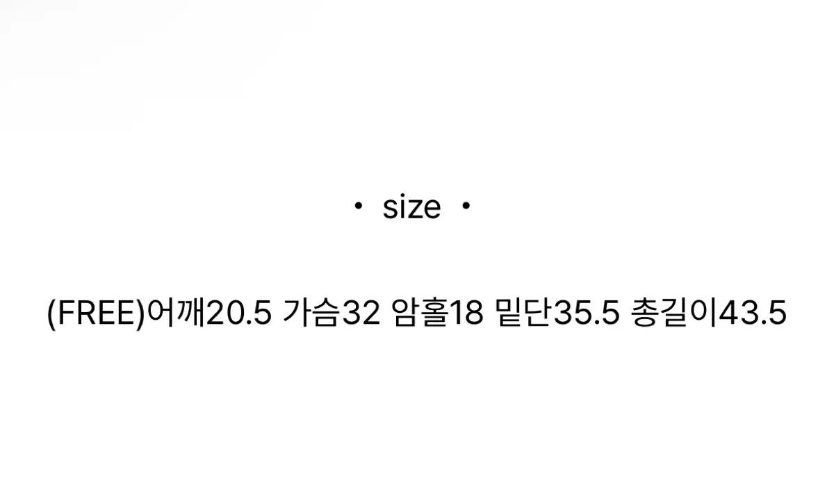 [새상품]유리에 히얼유 코지 리프 단작 나시 아이보리 5