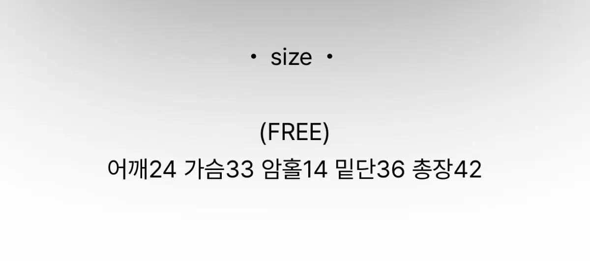 [새상품]유리에 히얼유 베이직 피코 레이스 나시 소라 4