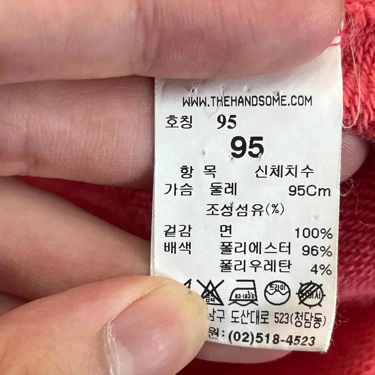 한섬 시스템 맨투맨 (95) 6