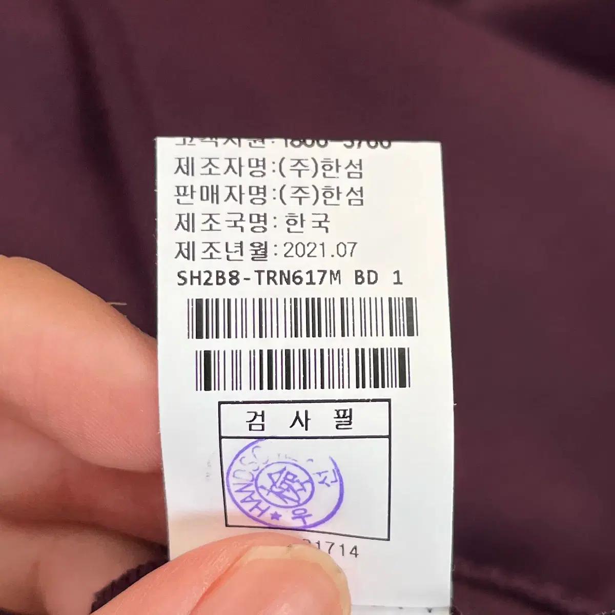 한섬 시스템 맨투맨 (95) 6