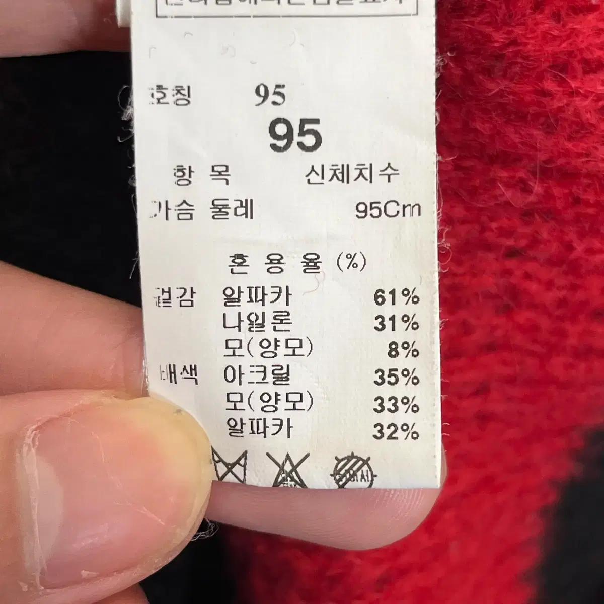 한섬 시스템 양모 니트 (95) 5