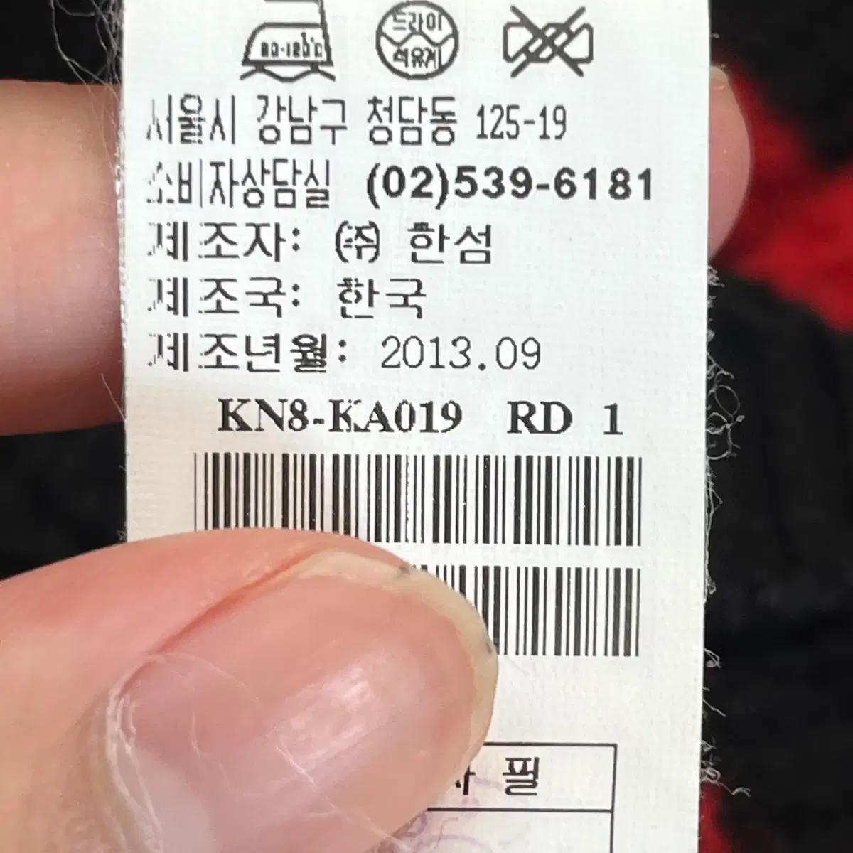 한섬 시스템 양모 니트 (95) 6