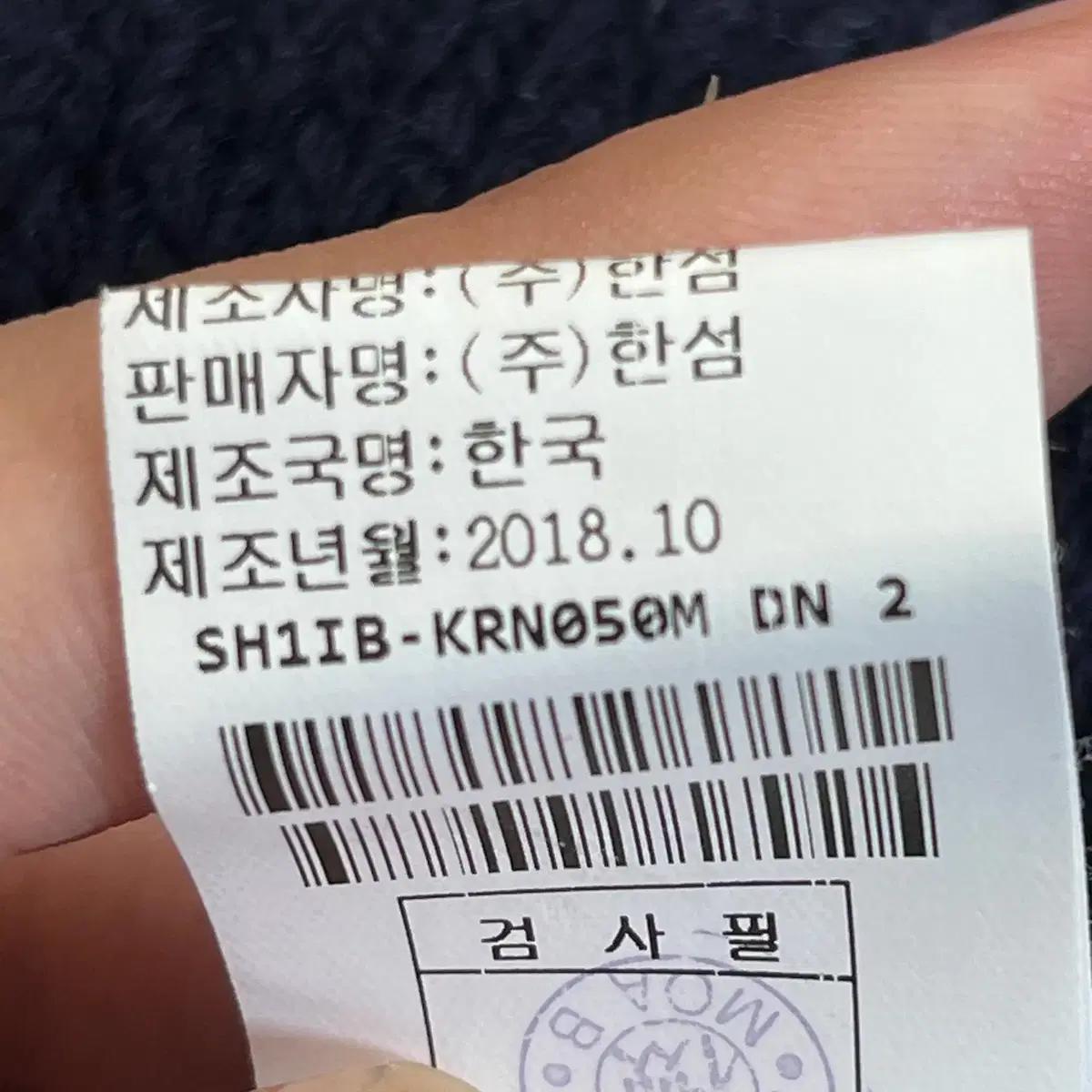 한섬 시스템 양모 91% 캐시미어 브랜디드 니트 (100) 6