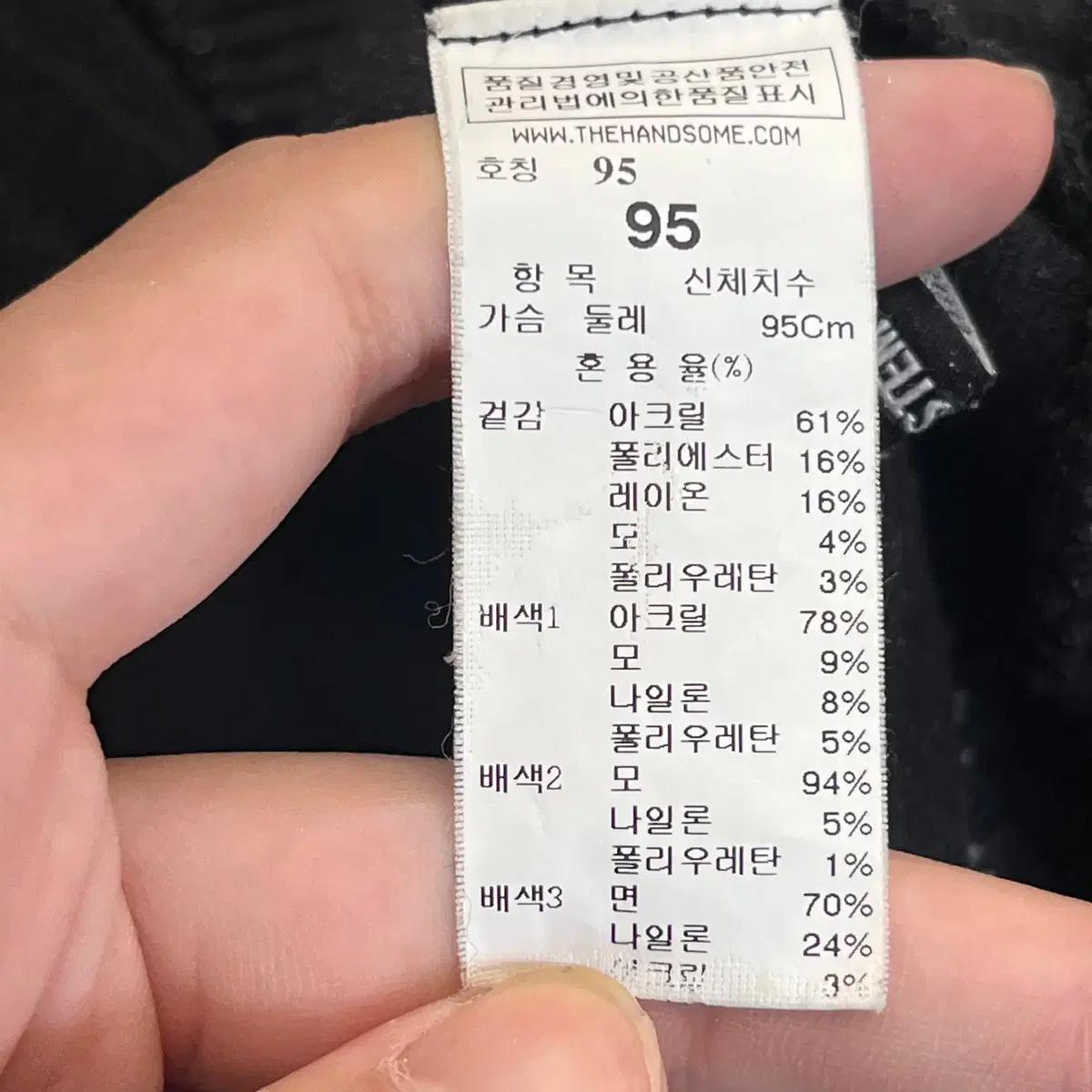 한섬 시스템 패치 맨투맨 (95) 5