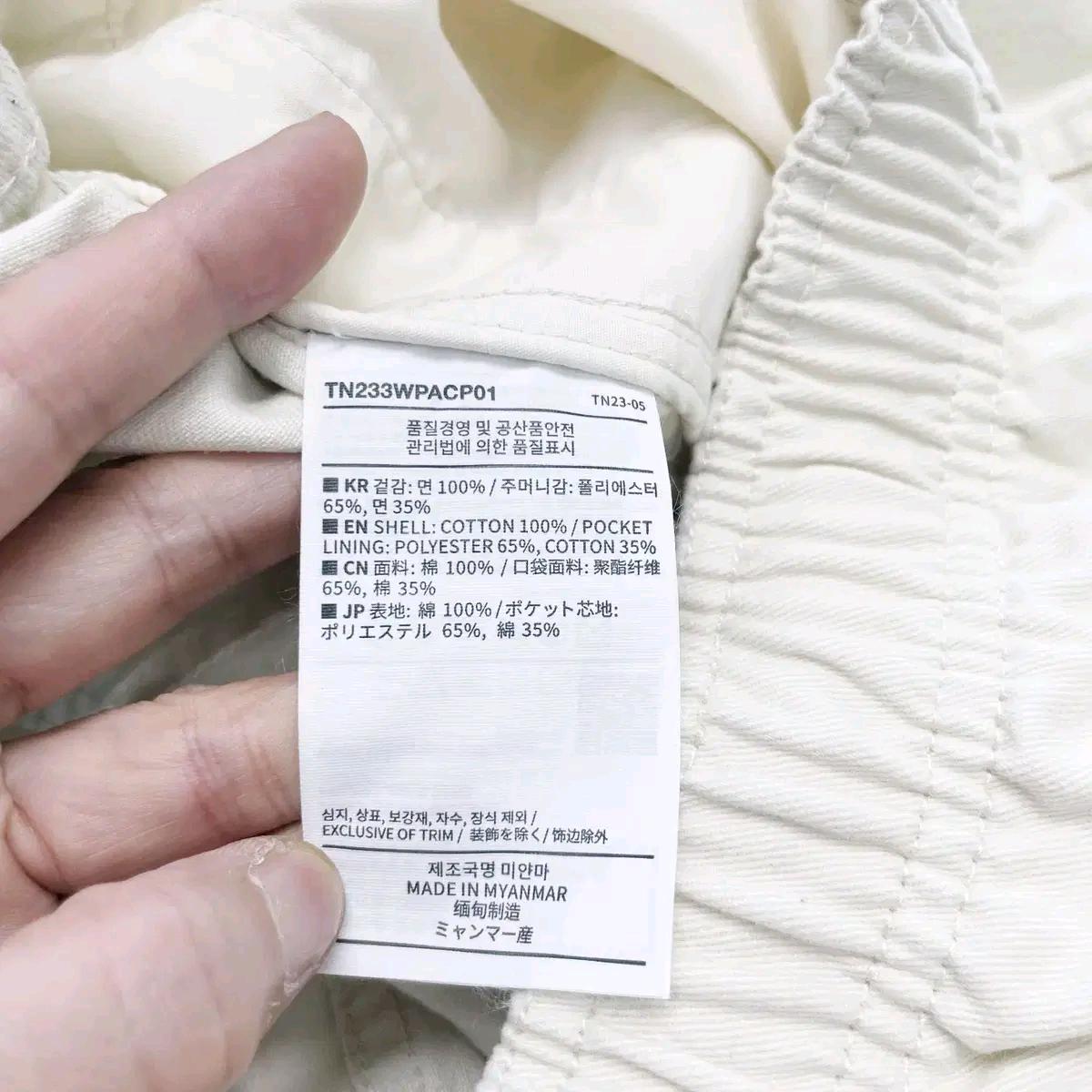 디스이즈네버댓 2023 이지팬츠 크림 M 진스센스 6