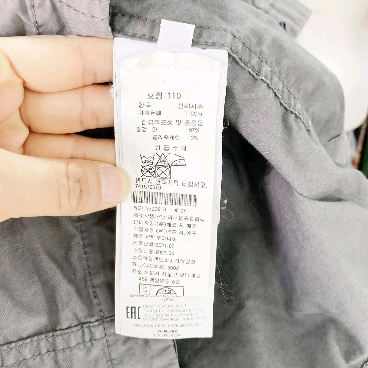 스톤아일랜드 정품21SS 와펜패치 포켓셔츠자켓  진스센스 6